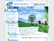 Tablet Screenshot of just-energy.com